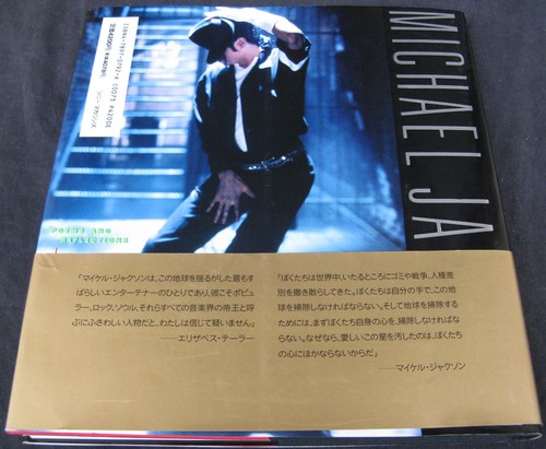 Michael Jackson Livre DANCING THE DREAM Book Japanese JAPAN First Edition 1992 - Imagen 2 de 11