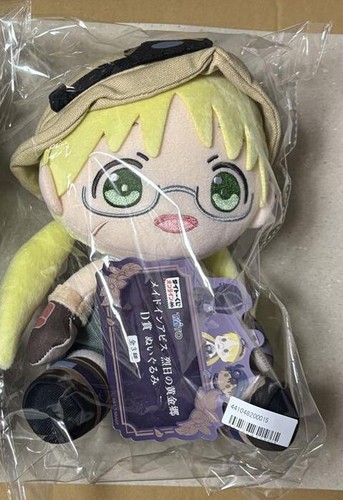 Japan Authentic Taito Kuji Made in Abyss Riko/Reg/Bondrewd Plush Doll - Picture 2 of 4