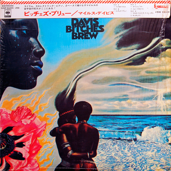 Miles Davis - Bitches Brew / VG / 2xLP, Album, Gat | eBay UK