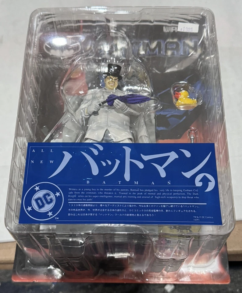 Juego completo de figuras de acción japonesas Batman Wave 2 Yamato - ¡Sin usar, en caja! Fresh Case NOS Foto 2 de 4