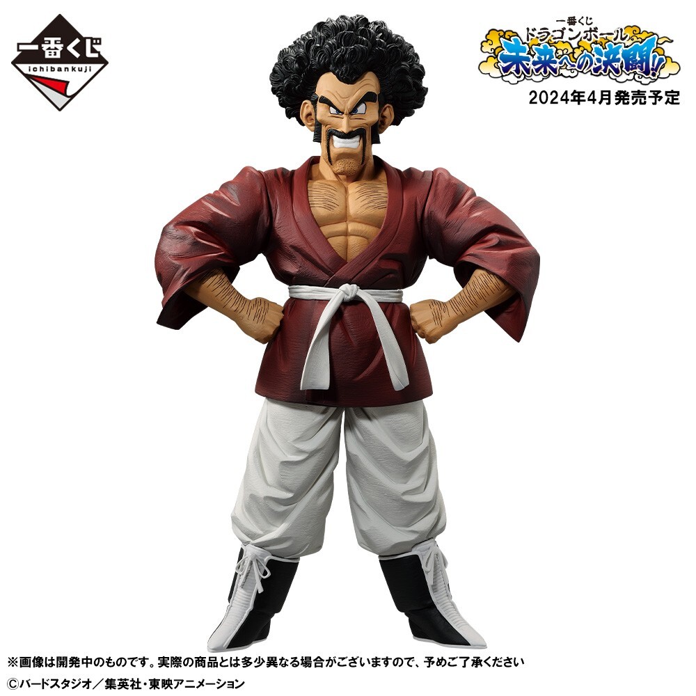BANDAI]Dragon Ball: Duel to the Future!! Mr. Satan MASTERLISE From