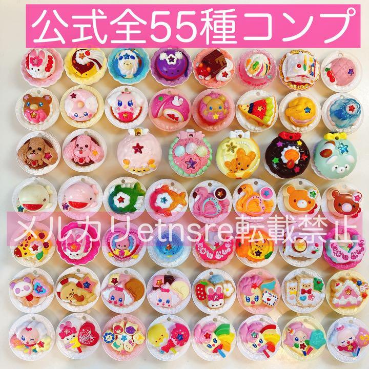Glitter Force Kirakira PreCure a la Mode Animal Sweets Complete