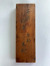 Japanese Abacus Vintage Wooden Soroban Calculator 1/5 Beads 15 Rows 13" from JP