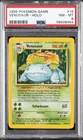 1999 POKEMON BASE SET UNLIMITED #15 VENUSAUR-HOLO PSA 8