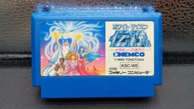 KEMCO White Lion Legend Famicom game