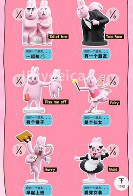 PLZDOT Pink Rabbit My friends Series Confirmed Blind Box Figure
