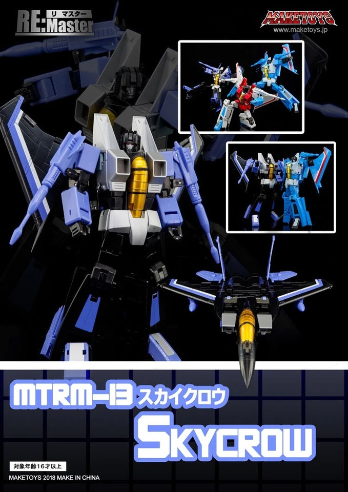 MakeToys G1 MP MTRM-EX12 Skycrow Masterpiece not MP-52 NEU OVP - Bild 2 von 4