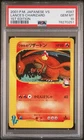 2001 Pokemon Japanese Vs 1st Edition Lance's Charizard #97 PSA 10 GEM MINT