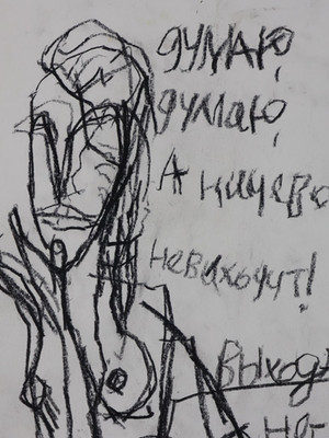 NIKITA KNIKTA (1979-2019) Expressionismus Erotik Malerei Porträt Frauenakt (684)
