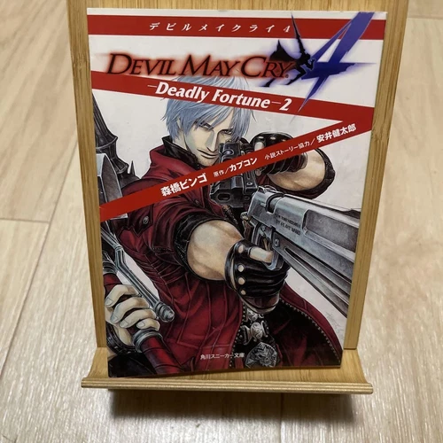 Devil May Cry 4 Deadly Fortune 2 Capcom Art Book, Used