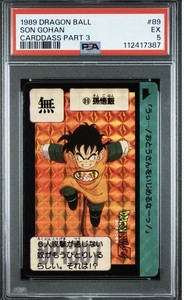 Dragon Ball 1989 | eBay
