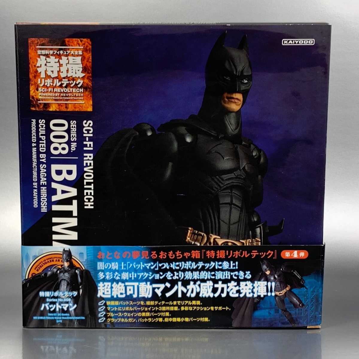 Revoltech BATMAN Begins 008 Sci-Fi (Tokusatsu) Kaiyodo