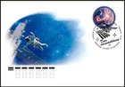 Russia-2023. Cosmonautics Day. FDC