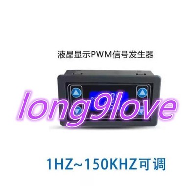 1PCS NEW PWM pulse frequency duty cycle adjustable module#XY