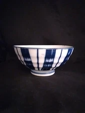 Japanese Porcelain Rice Bowl