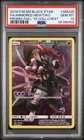 2019 POKEMON SM BLACK STAR PROMO #SM228 FULL ART ARMORED MEWTWO PSA 10