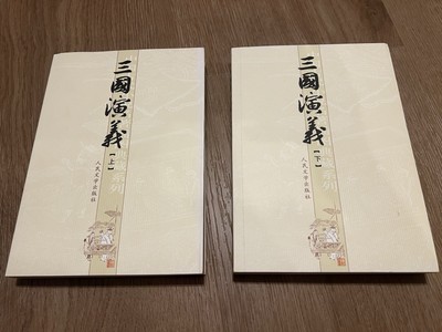Romance of the Three KingdomsThe Three Kingdoms Era 三国演义 Chinese Traditional四大名著