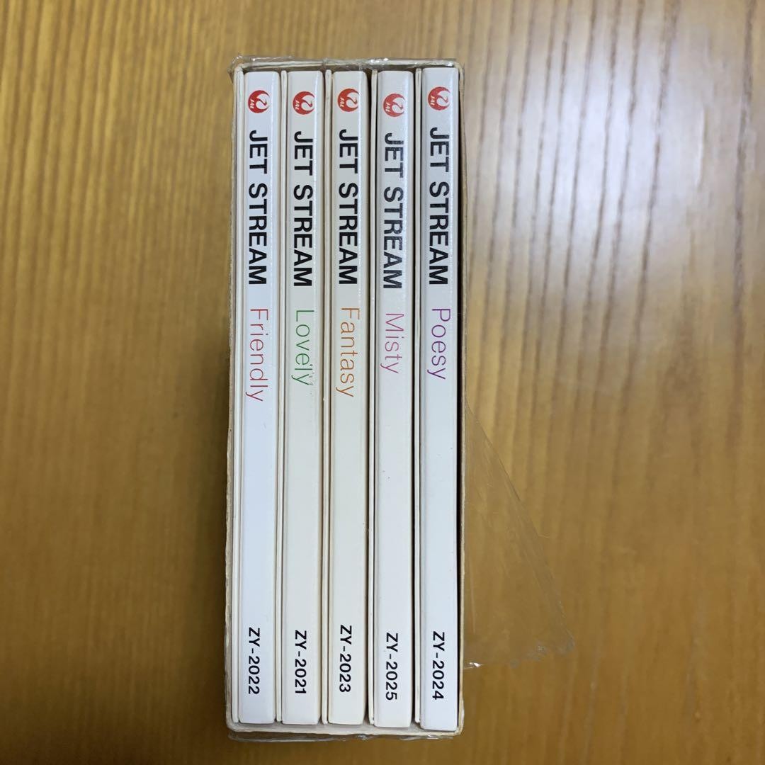 CDジェットストリームBOX 61mxSccKP+S.jpg