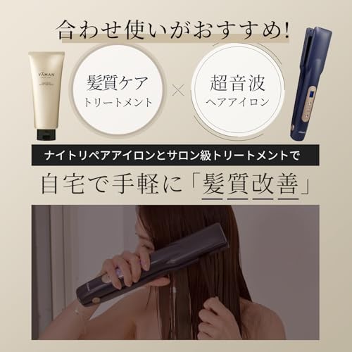 [Official Store Exclusive Set] YA-MAN Treatment Iron Night Repair Iron and Deep