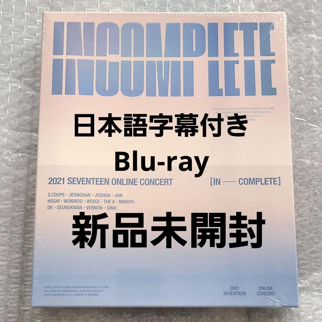 Seventeen Incomplete Blu-Ray | eBay Seventeen Incomplete Blu-Ray | eBay
