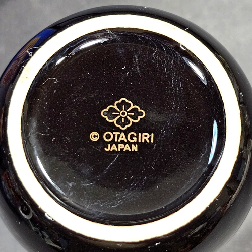 Otagiri Japan Coffee Mugs Black Blue Gold Seashell Design Vintage Lot of 2 - Picture 5 of 11