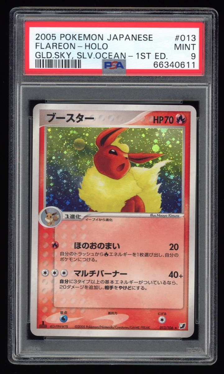 Pokémon TCG Individual Trading Card Games EX Unseen Forces in