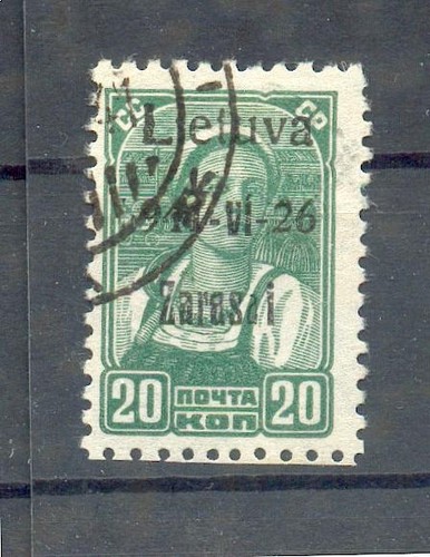 Lithuania Zarasai 4a Afiv Abart Stamped (A9694