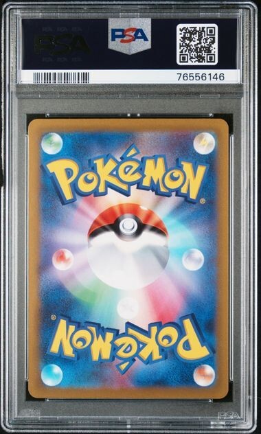 PSA 10 Grusha SR Pokemon TCG Japanese Full Art Trainer Snow Hazard