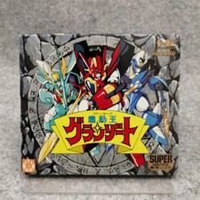 Hudson PC Engine SG Soft Makudo Gran Zoto Used