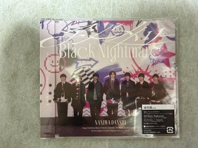 Naniwa Danshi Asymmetry CD