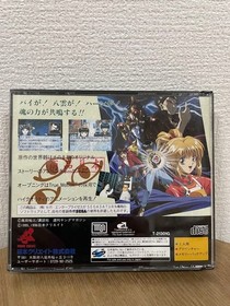 3x3 Eyes Sega Saturn Sample Demo with Special Card Japanese Adventure Game Japan
