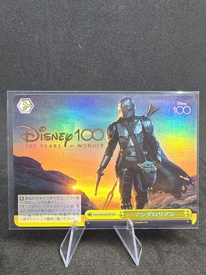 Disney 100 Years of Wonder Weiss Schwarz - You Pick