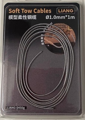 LIANG MODEL, L0450g Soft Tow Cable for Scale Models, Scale 1/35 (1mm x1 Meter)