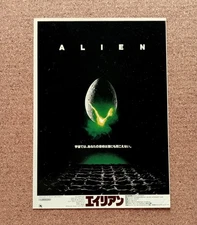 Alien Movie Flyer Ridley Scott Chirashi Mini Poster Japanese Tracking (B