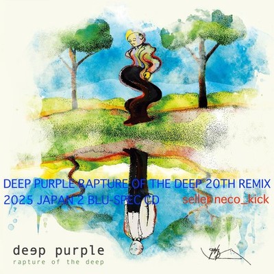 5GT DEEP PURPLE RAPTURE OF THE DEEP 20TH REMIX 2025 JAPAN 2 BLU
