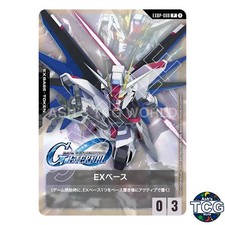 EX Base EXBP-008 SD Freedom Gundam Generation Collaboration Pack Gundam Card JP