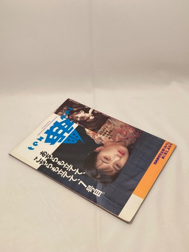 Nudes/ Tenmei Kano(Kanoh) / Tenmei 7 / Japanese Photo Book actress model - Picture 3 of 9