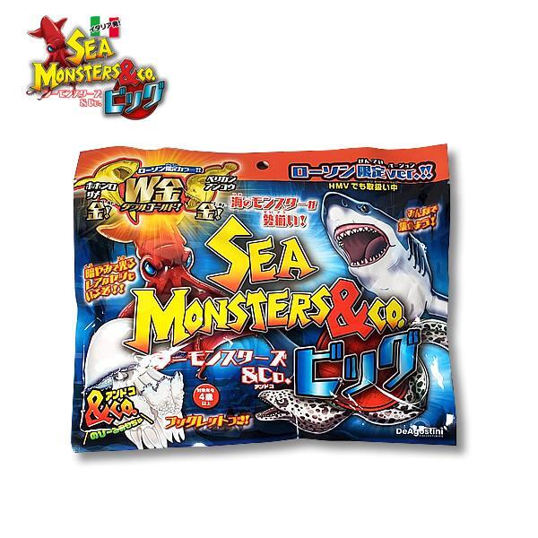 DeAgostini Sea Monsters co. Big 8 pack set 1BOX Lawson limited Ver Toy