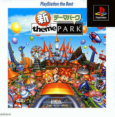 New Theme park PlayStation the Best PlayStation Japan Ver. | eBay