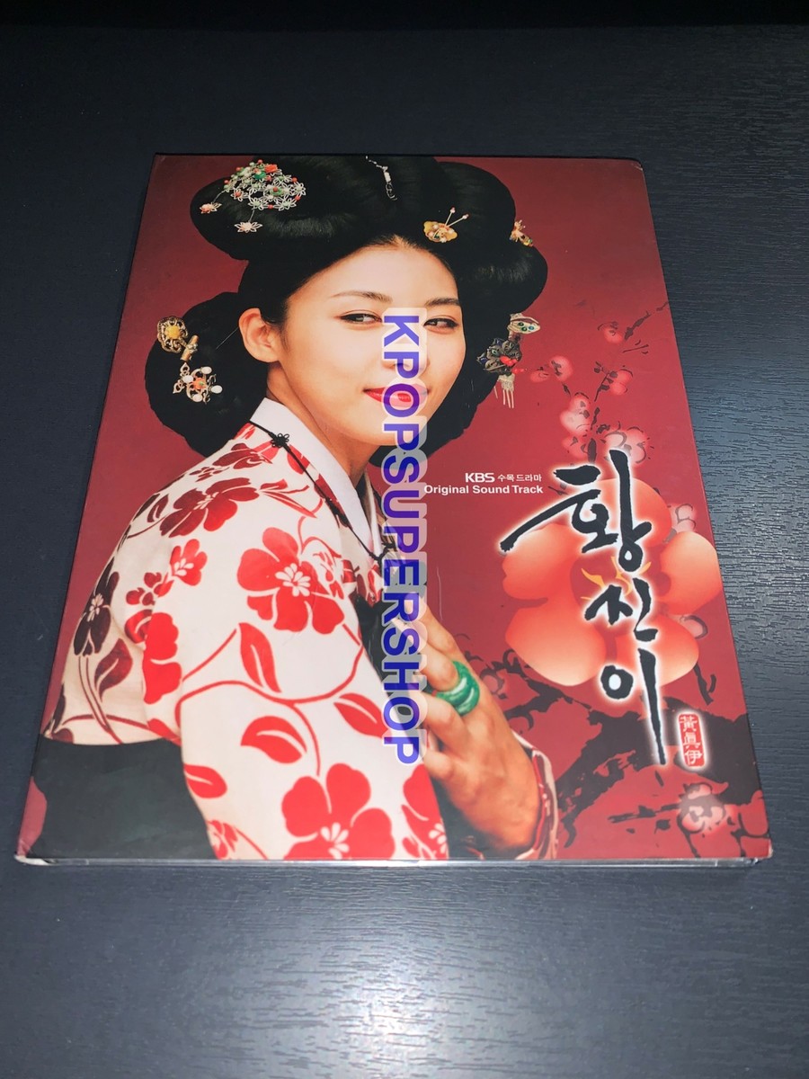 K-POP・アジア Get Hae Jin's Present CD s-l1200.jpg