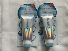 Biore UV Aqua Rich Airy Hold Sunscreen Cream Breathable Veil 70g / 2.45 oz x 2