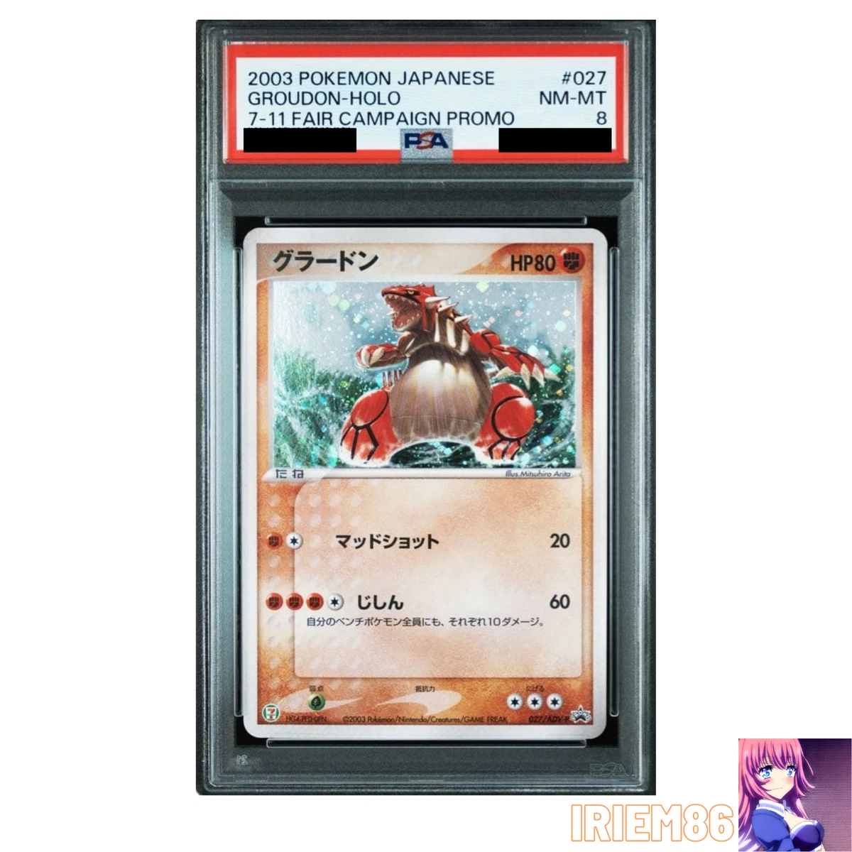 Groudon 027/ADV-P Adv-P Promotional Cards for sale | eBay