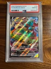 Snorlax VMAX 142/202 Swsh01: Sword & Shield Holo PSA 10