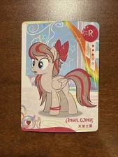 My Little Pony Kayou Trading Cards Rare Angel Wings HY06-R-017L1
