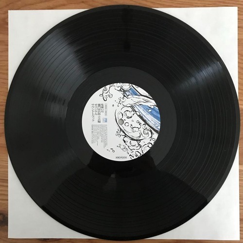 Demon Slayer Tanjiro Kamado Risshi Hen Soundtrack Vinyl LP Record KimetsunoYaiba - Picture 12 of 12