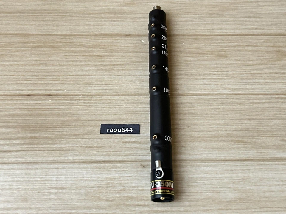 Comet HFJ-350M HF-50MHz Band 9-Band Base Loading Type Rod Antenna Black - Image 4 of 4