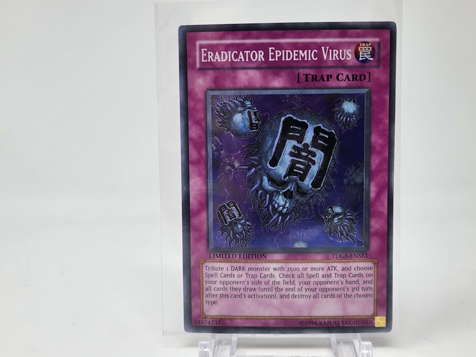 YuGiOh TDGS-ENSE1 Eradicator Epidemic Virus Limited Edition Super Rare NM