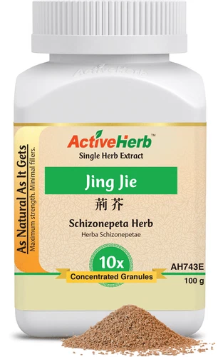 ActiveHerb Jing Jie Schizonepeta Herb Lung, Liver, Concentrated Granules - 100g - Picture 1 of 2