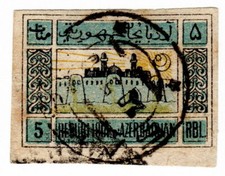 (I.B) Azerbaijan Postal : National Symbols 5R
