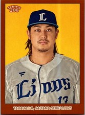 2024 Topps 206 NPB #150 Kona Takahashi Brown